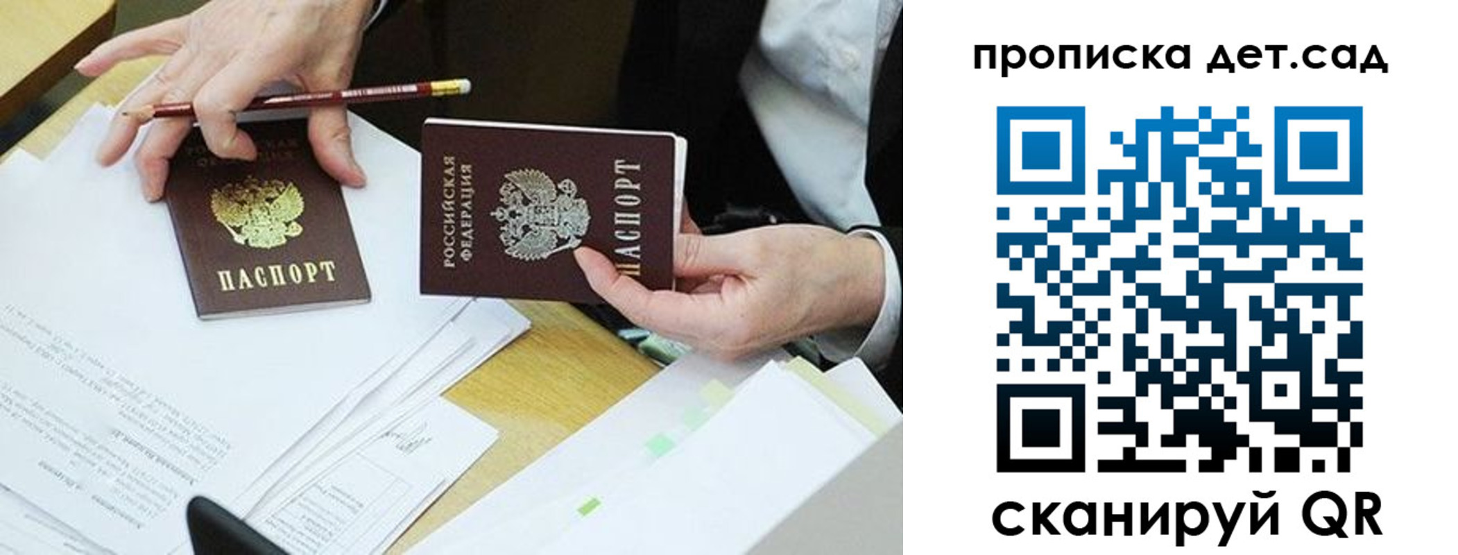 форма 3 в Севастополе